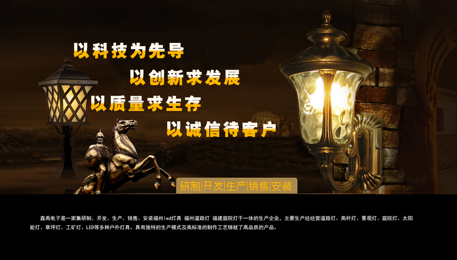 肏死美女的软件福建庭院灯